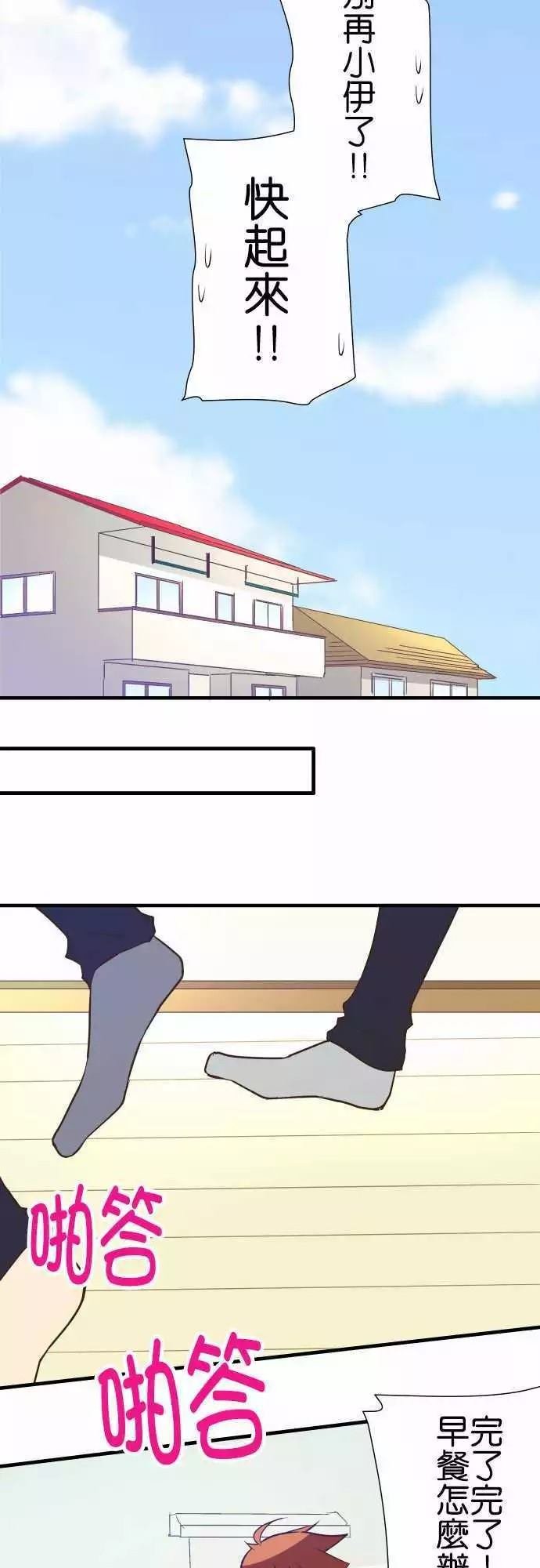 第152话