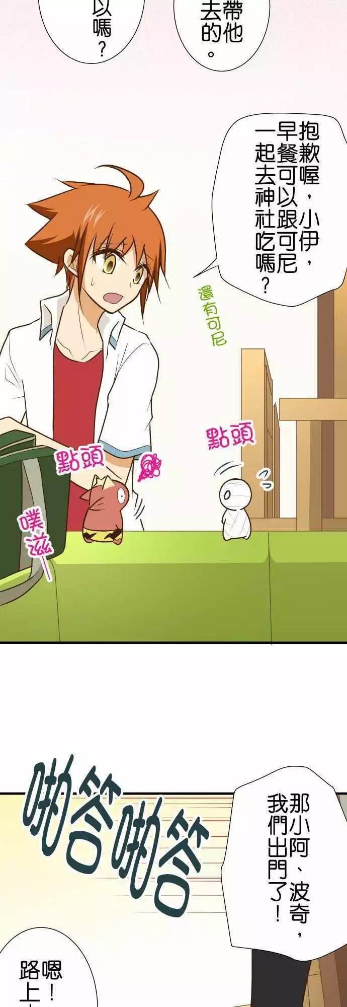 第152话
