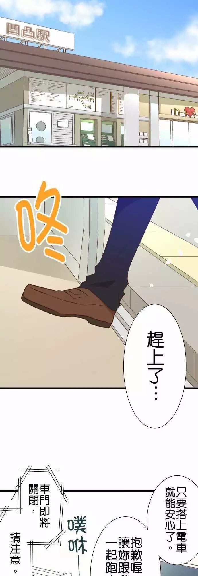 第152话