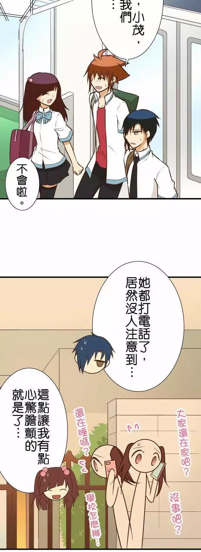 第152话