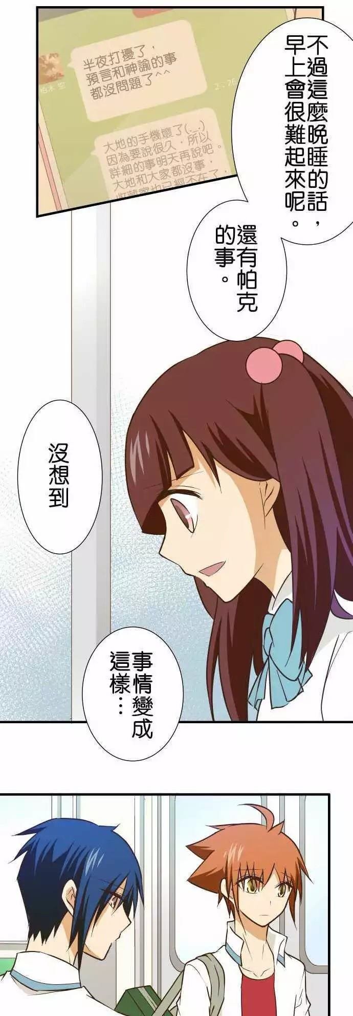第152话