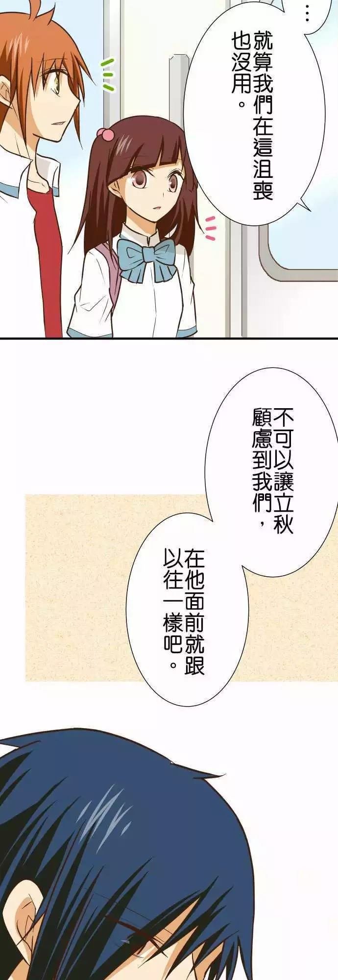 第152话