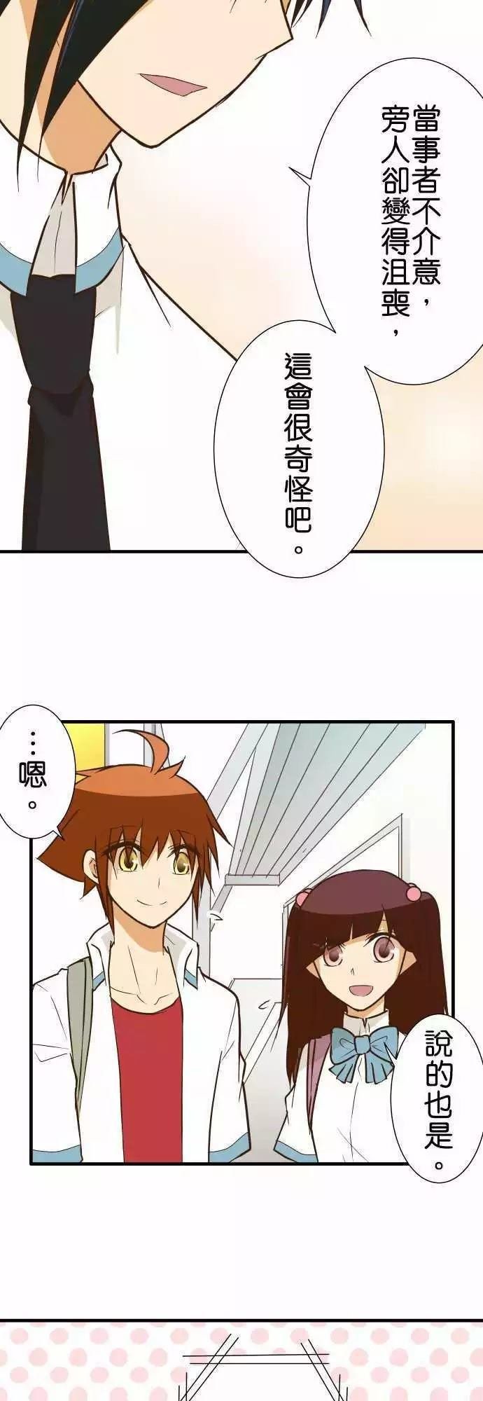 第152话