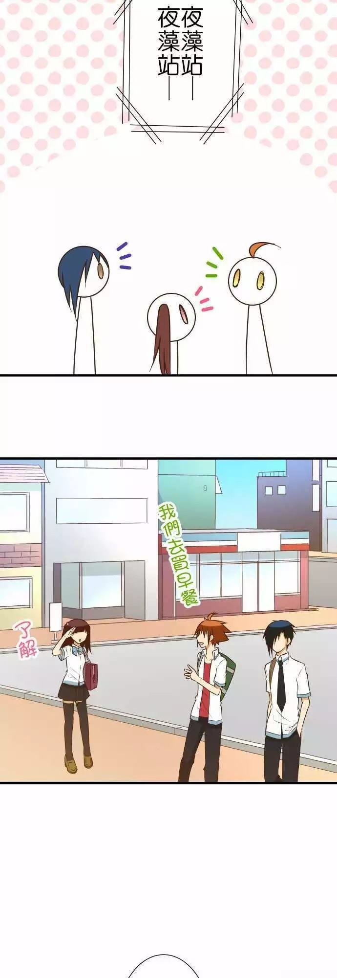第152话