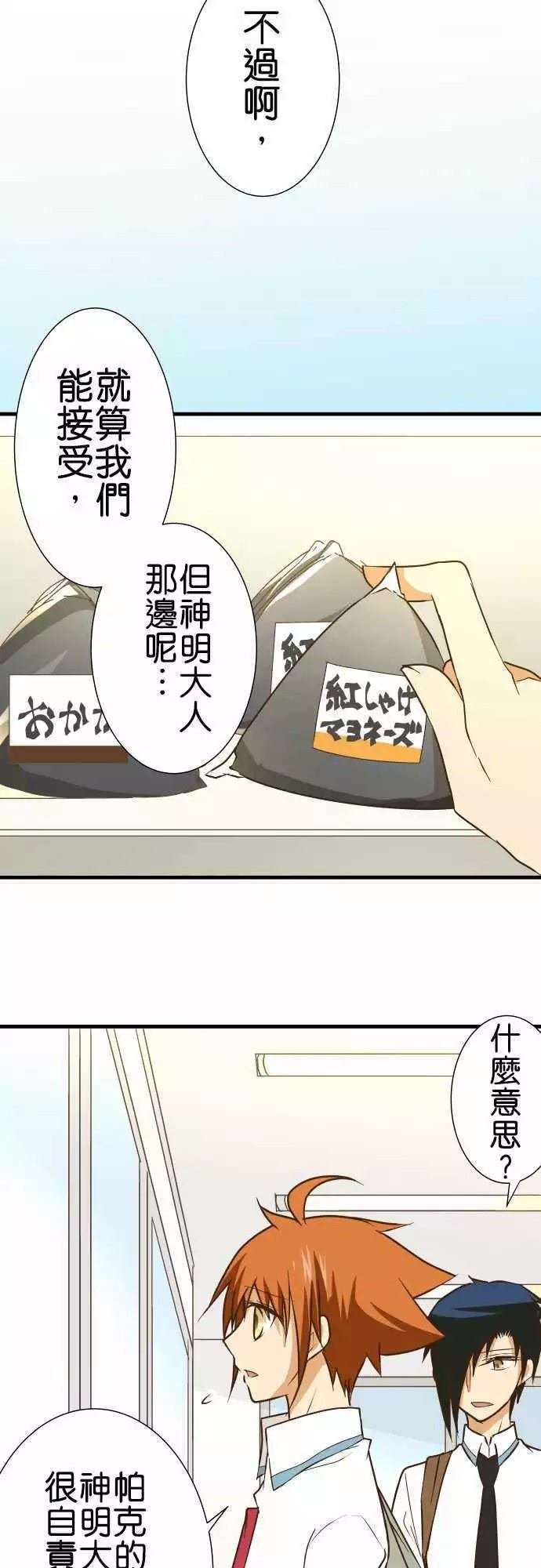 第152话