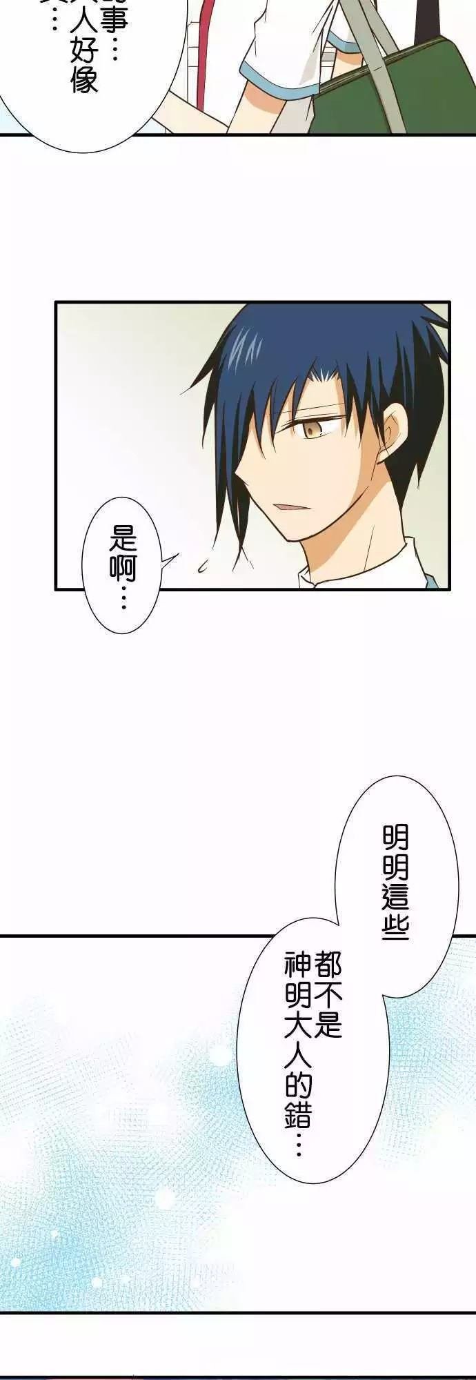 第152话