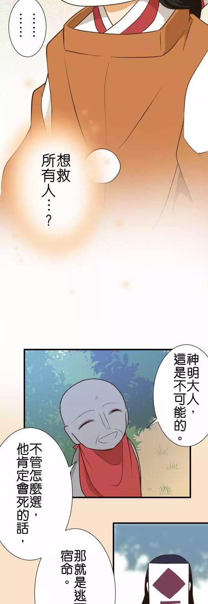 第152话