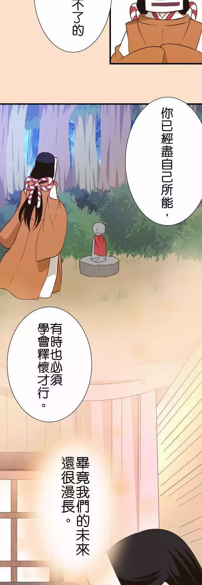 第152话