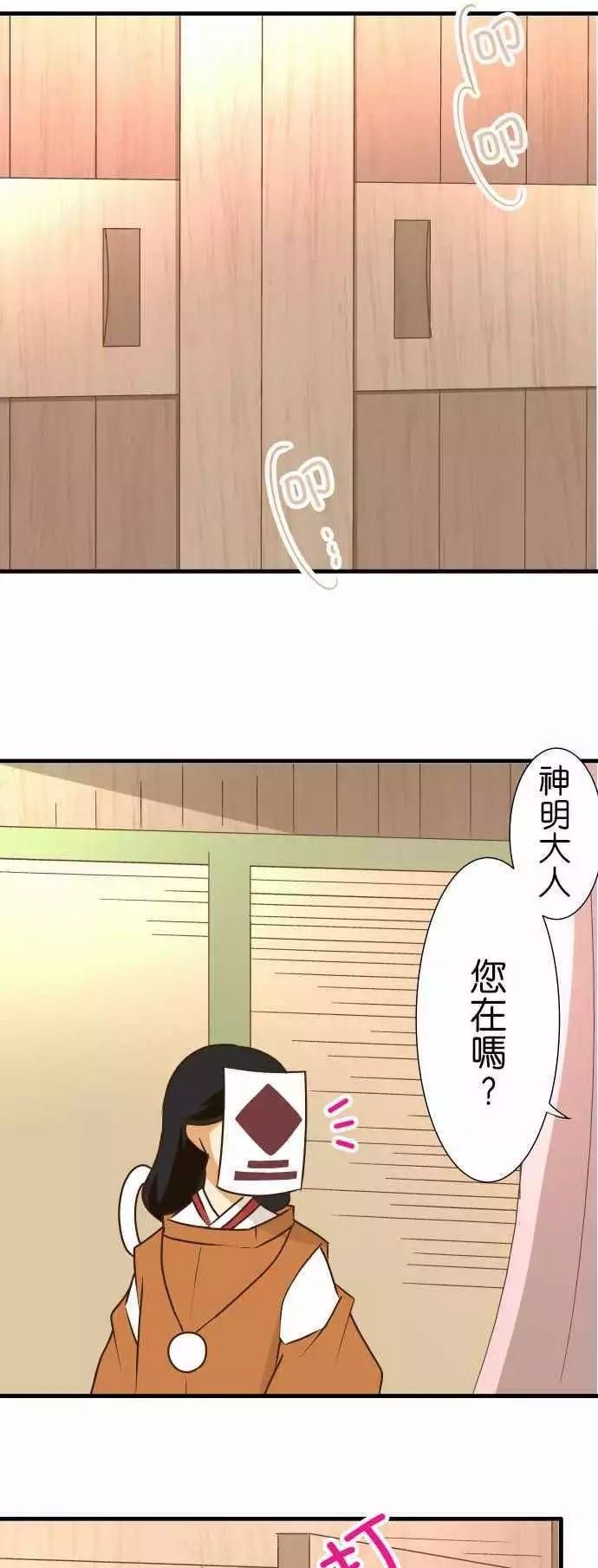 第153话
