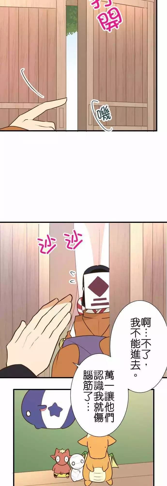 第153话