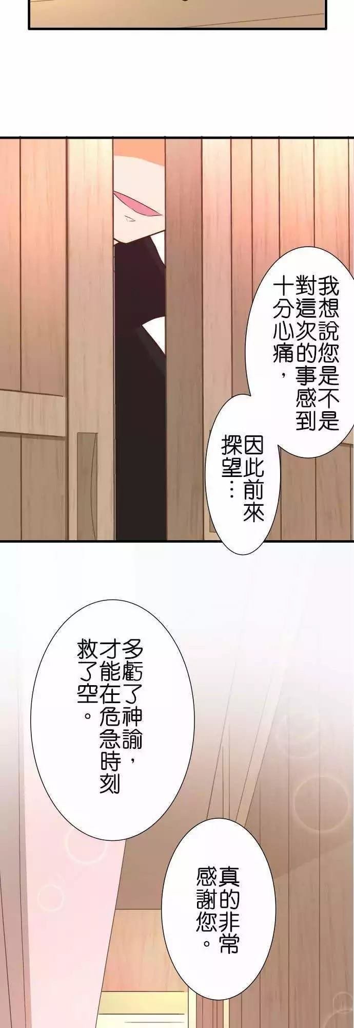 第153话