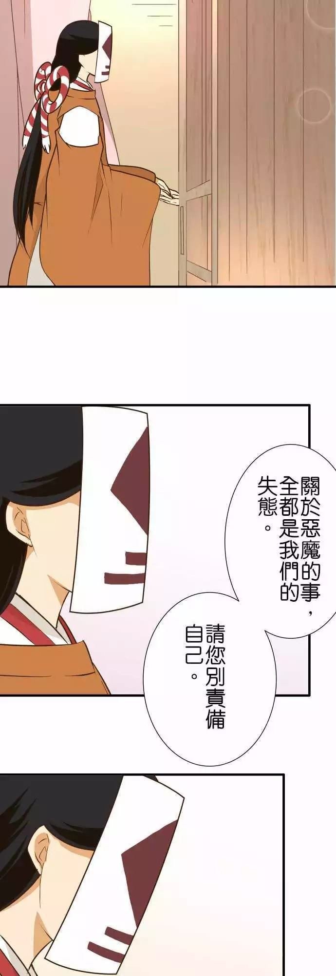 第153话