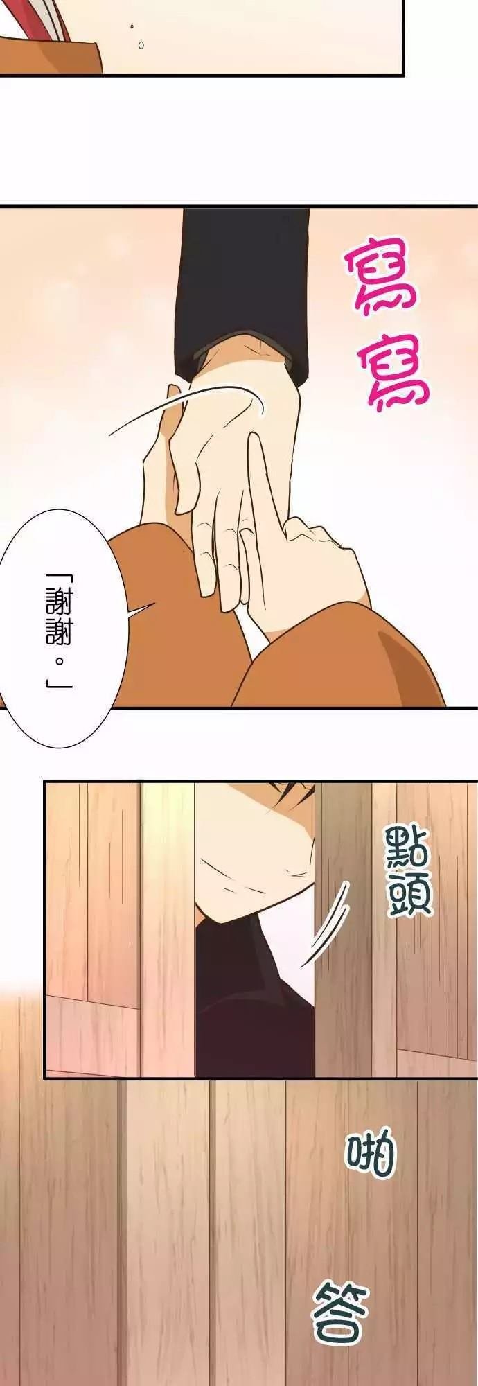 第153话