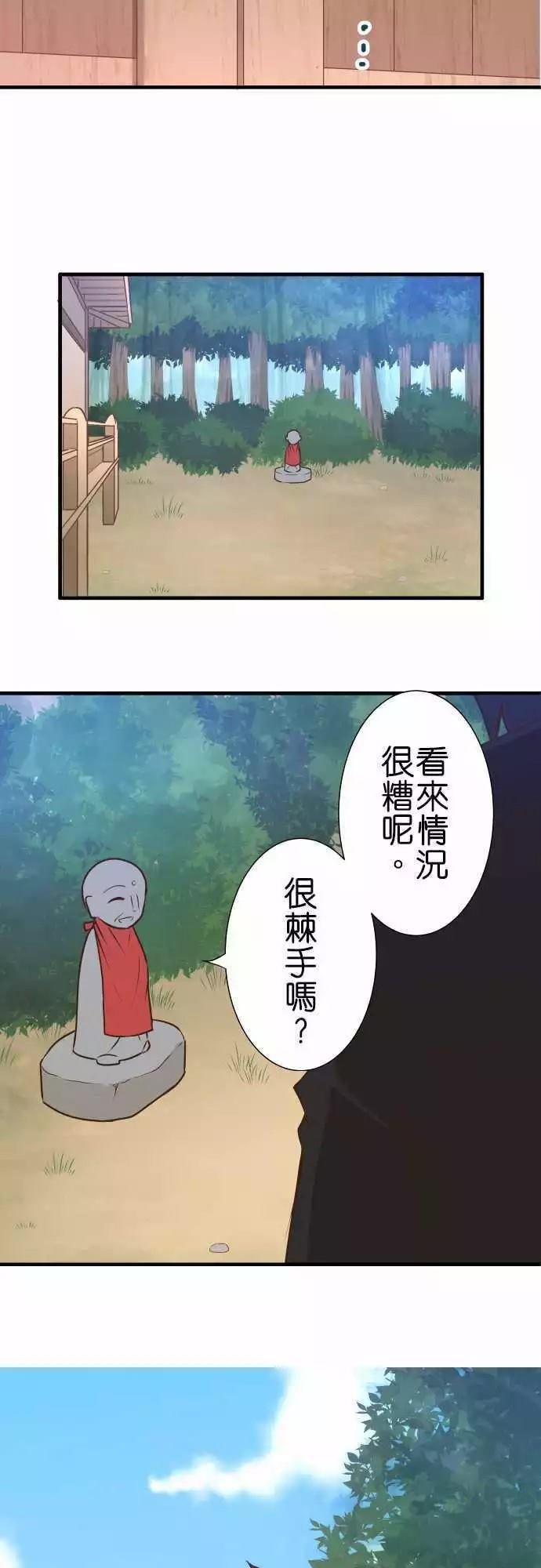 第153话
