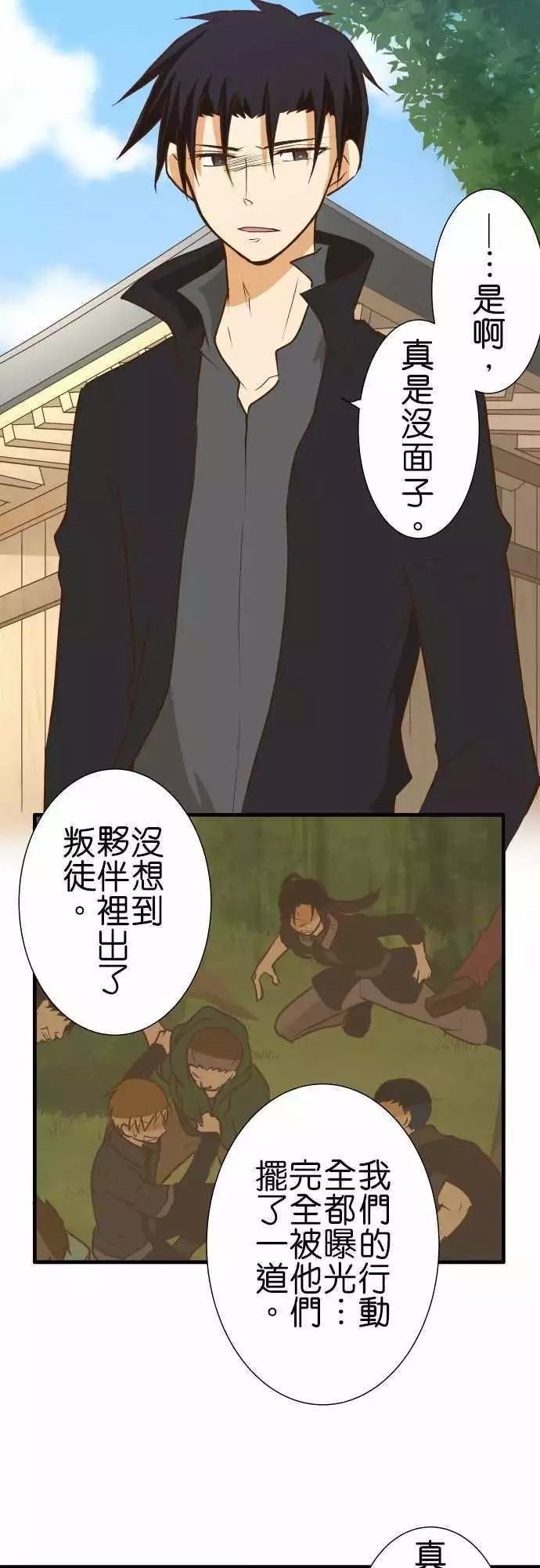 第153话