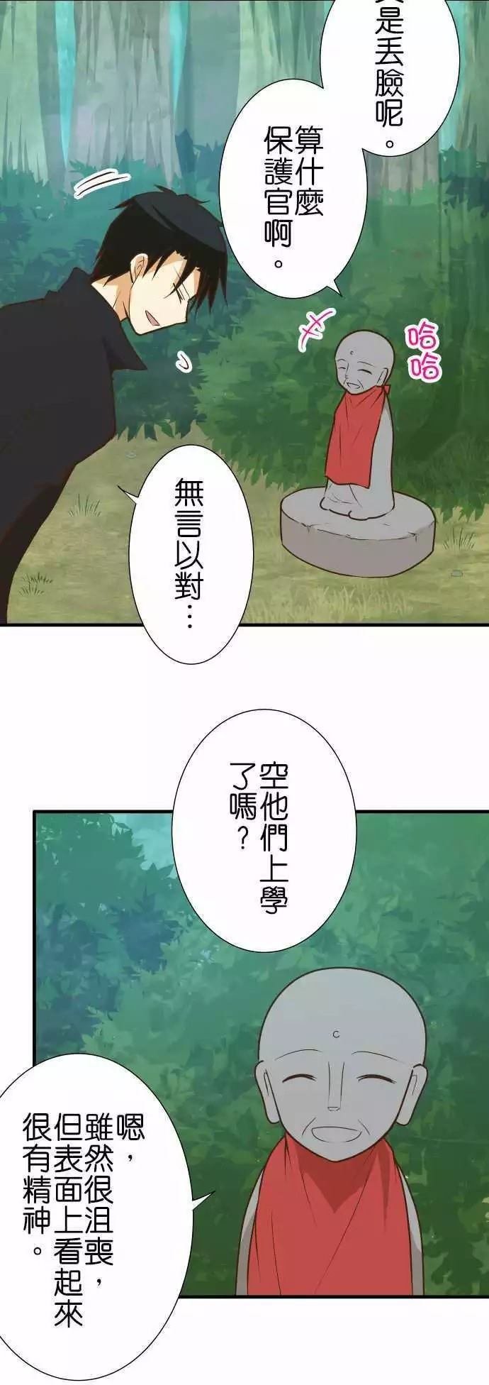 第153话
