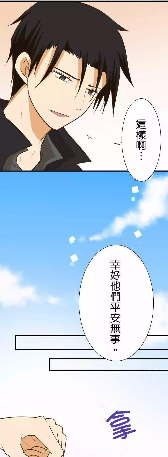 第153话