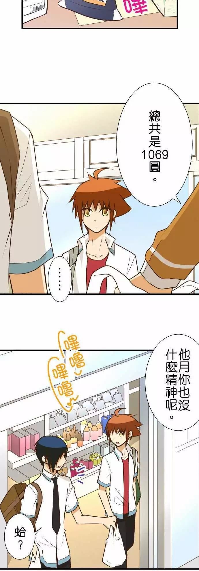 第153话