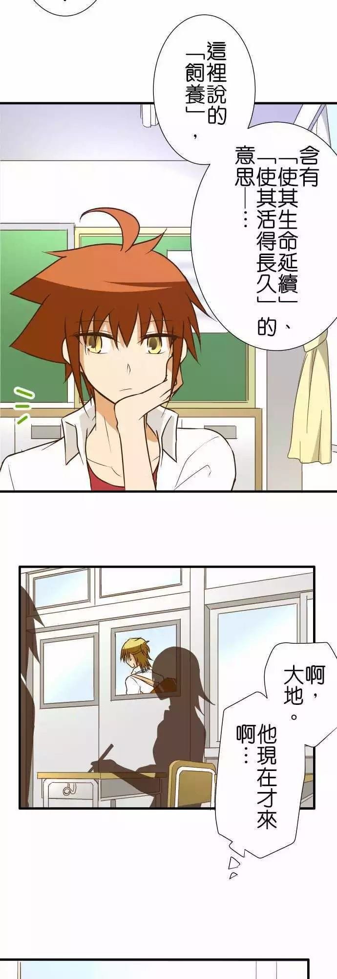 第153话