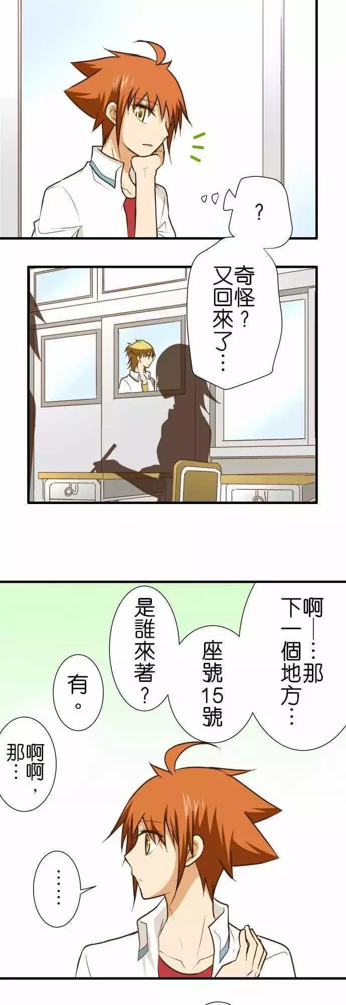 第153话
