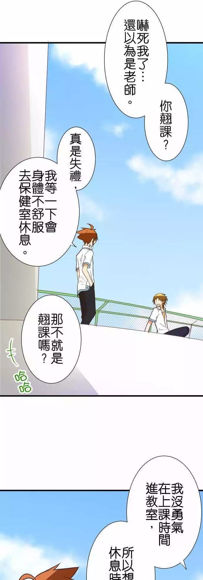 第153话