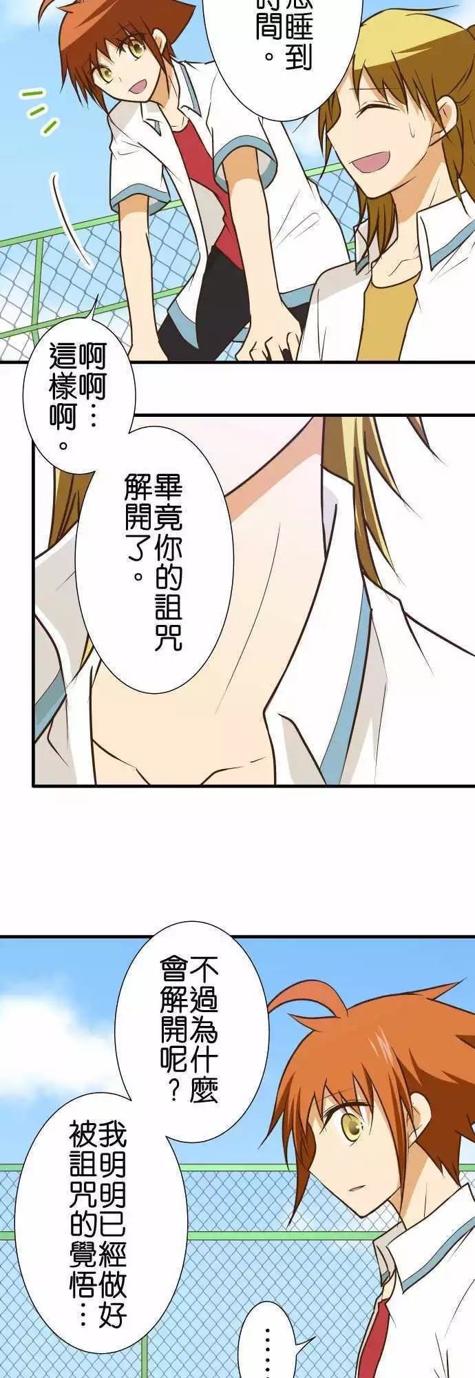 第153话