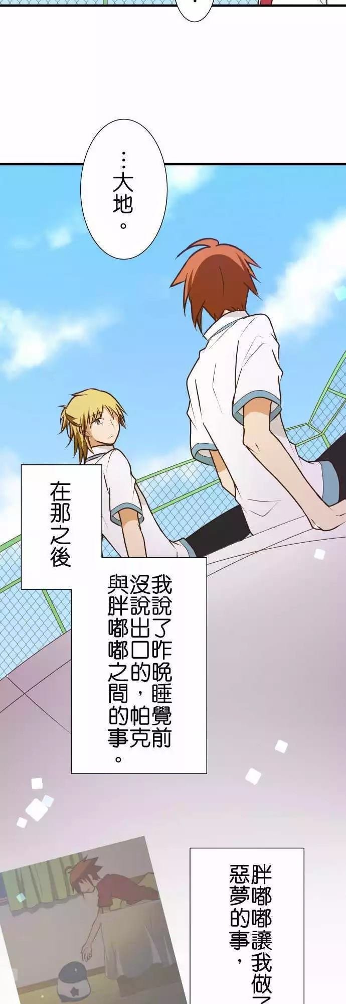 第153话