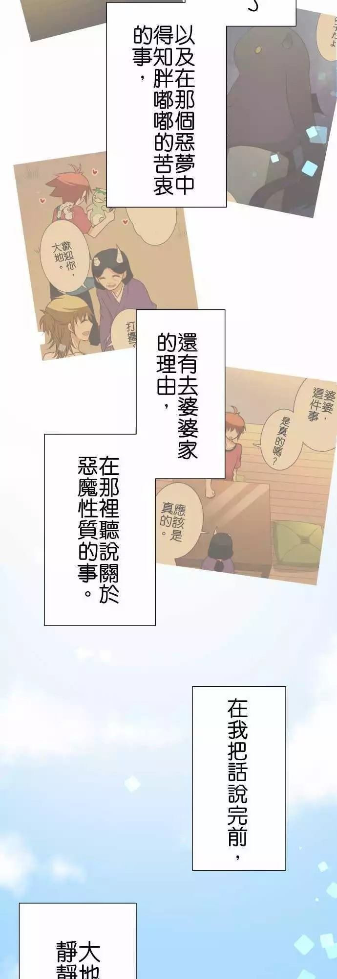 第153话