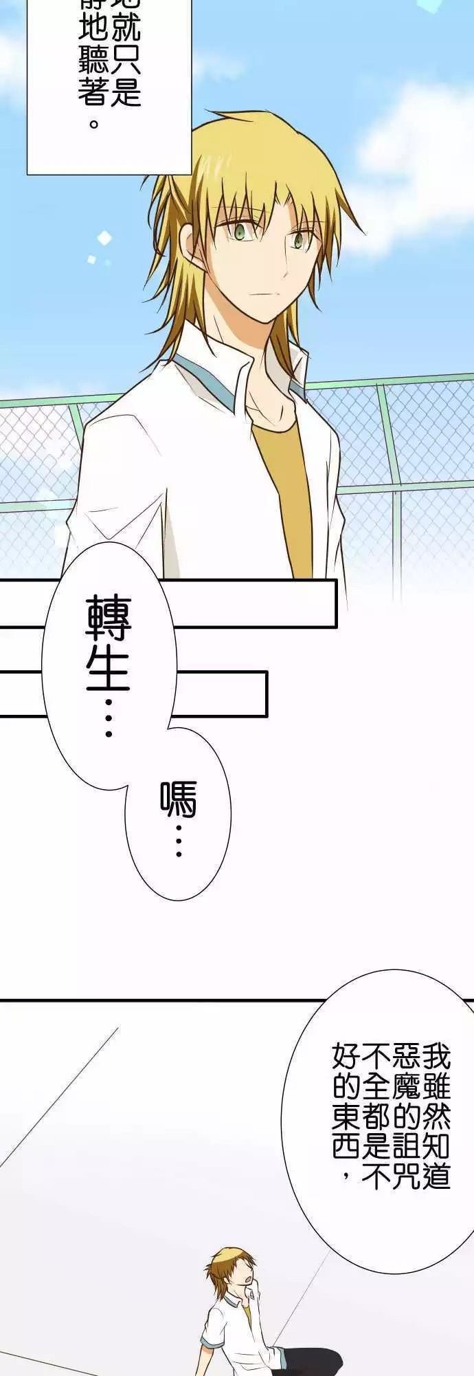 第153话