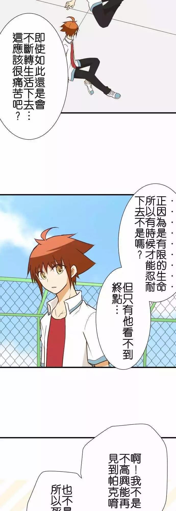 第153话
