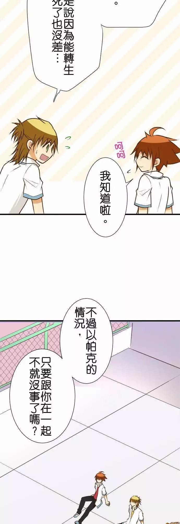 第153话