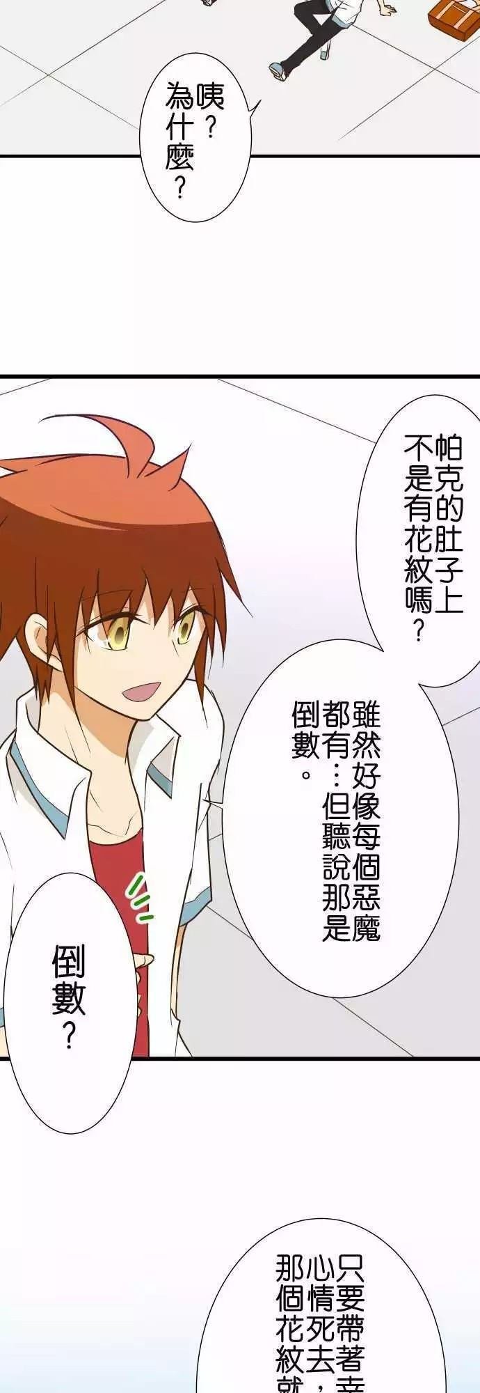 第153话