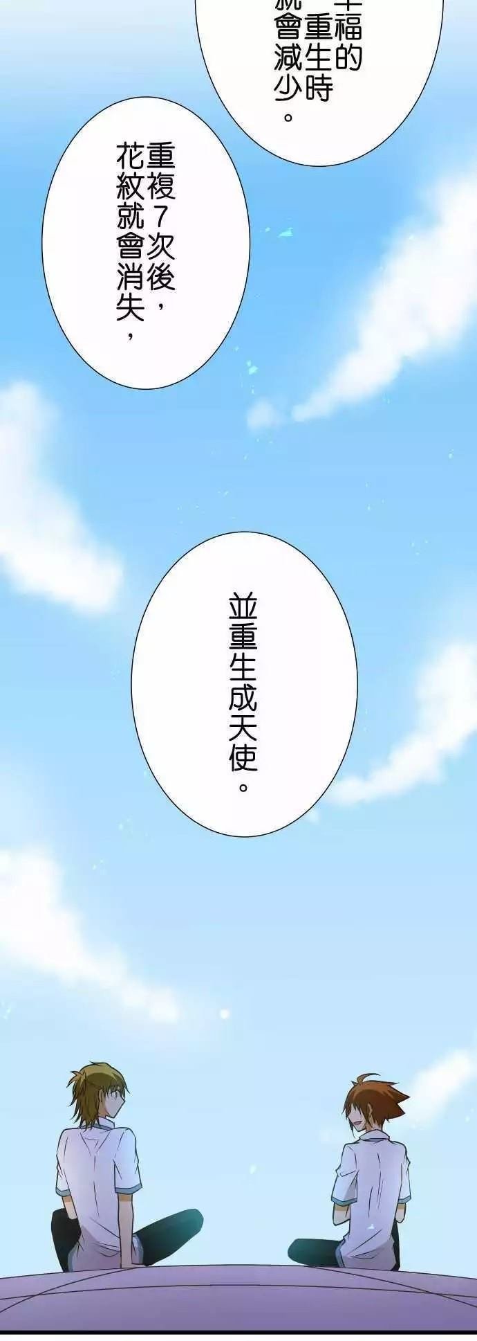 第153话