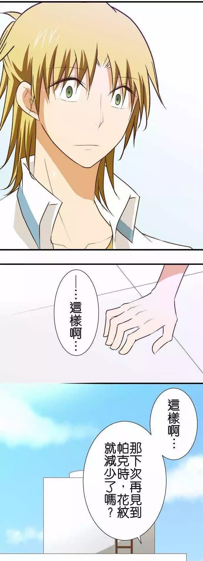 第153话