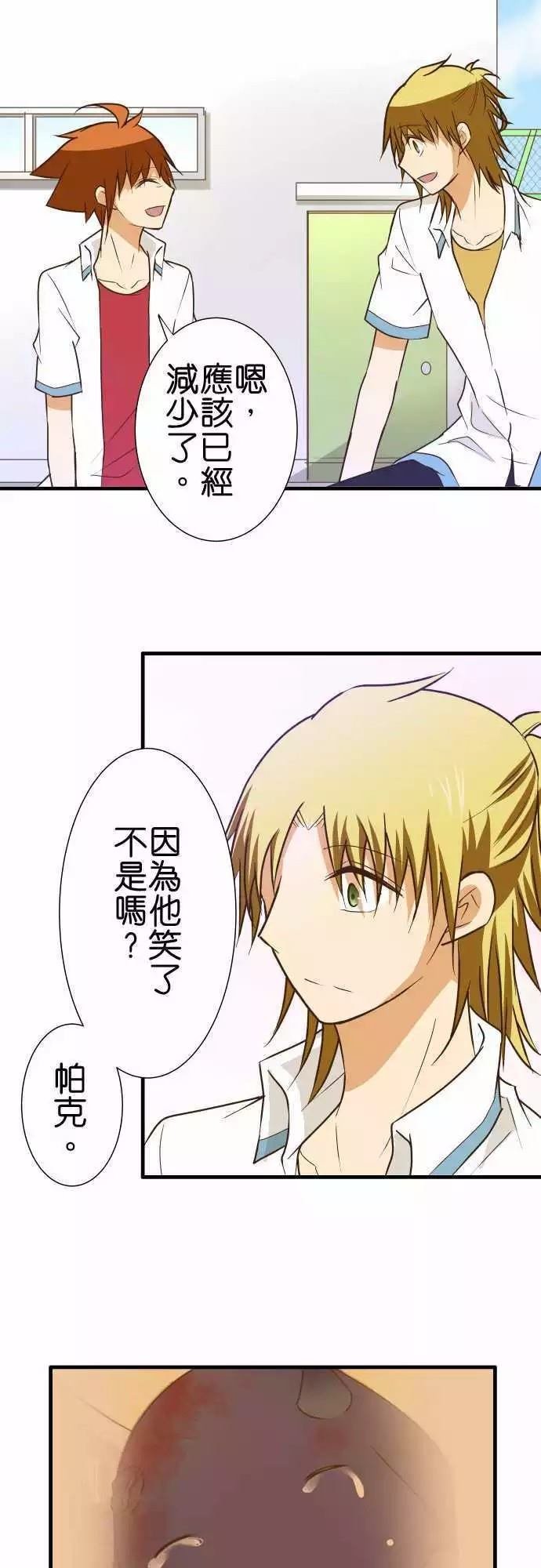 第153话