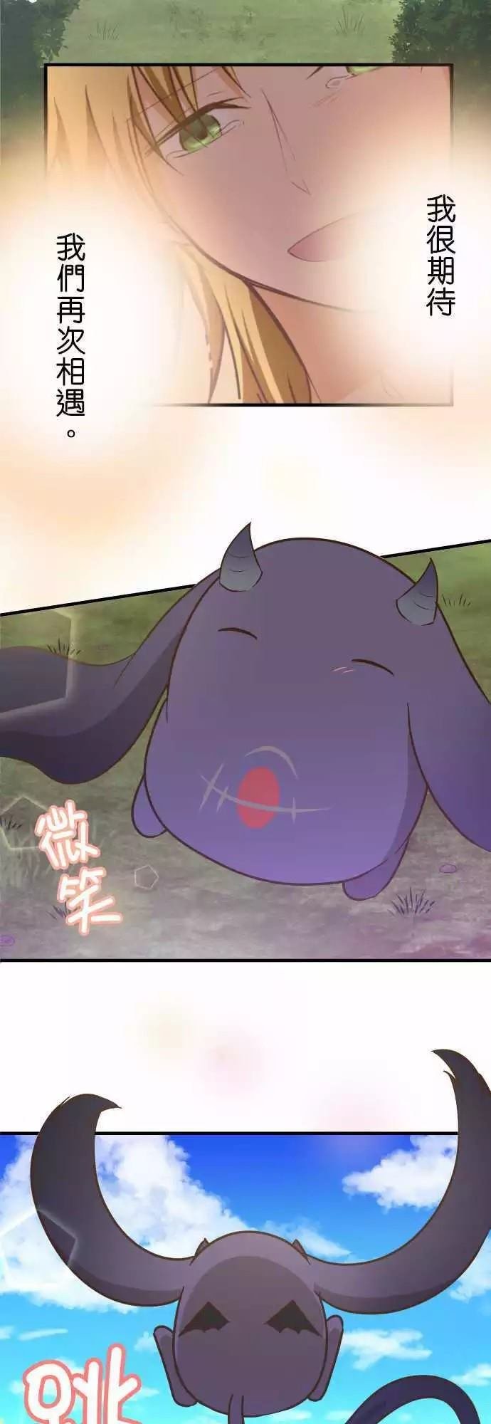 第153话