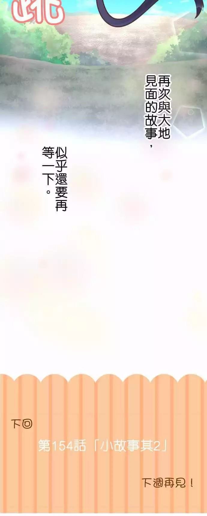 第153话