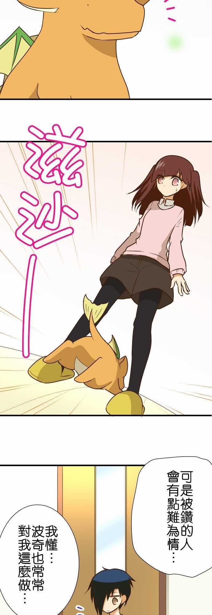 第154话