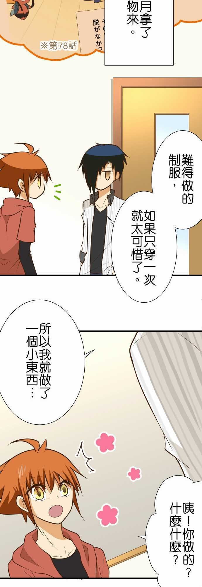 第154话