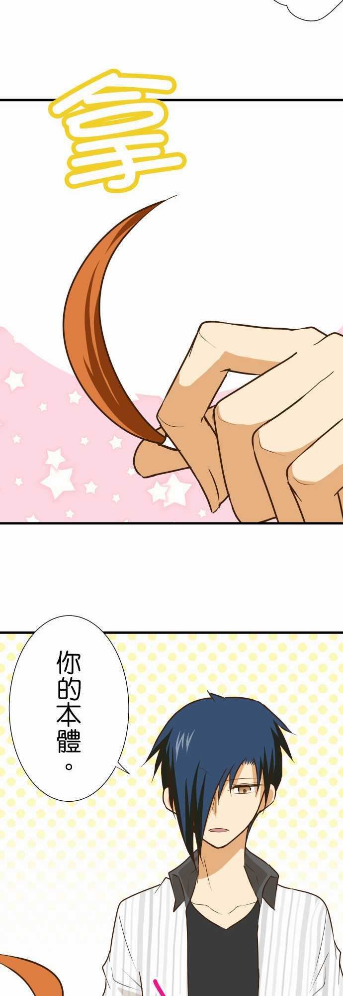 第154话