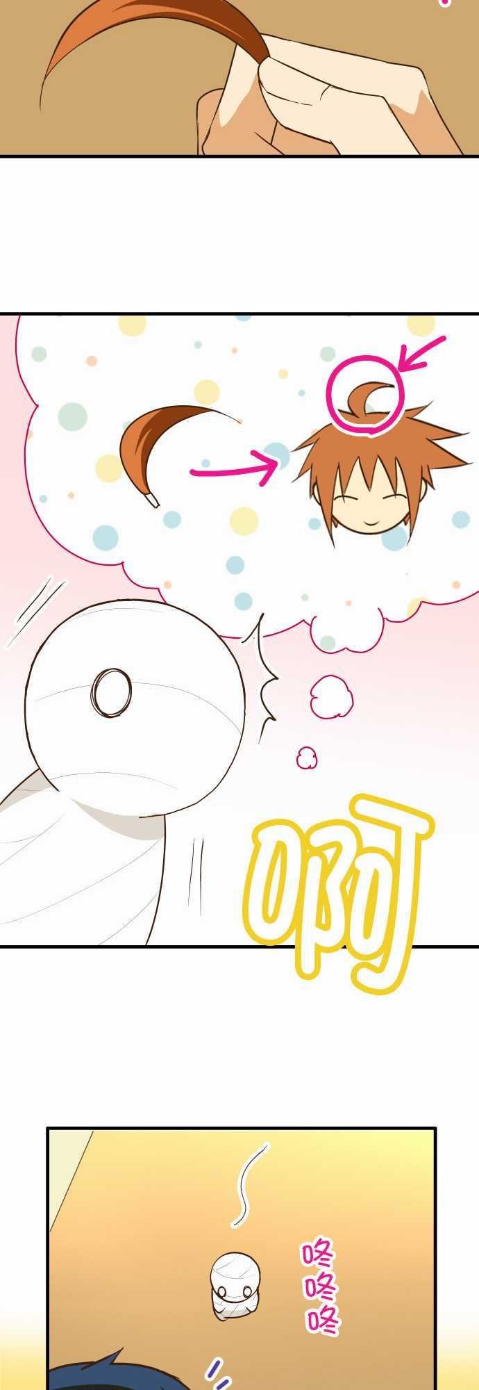 第154话