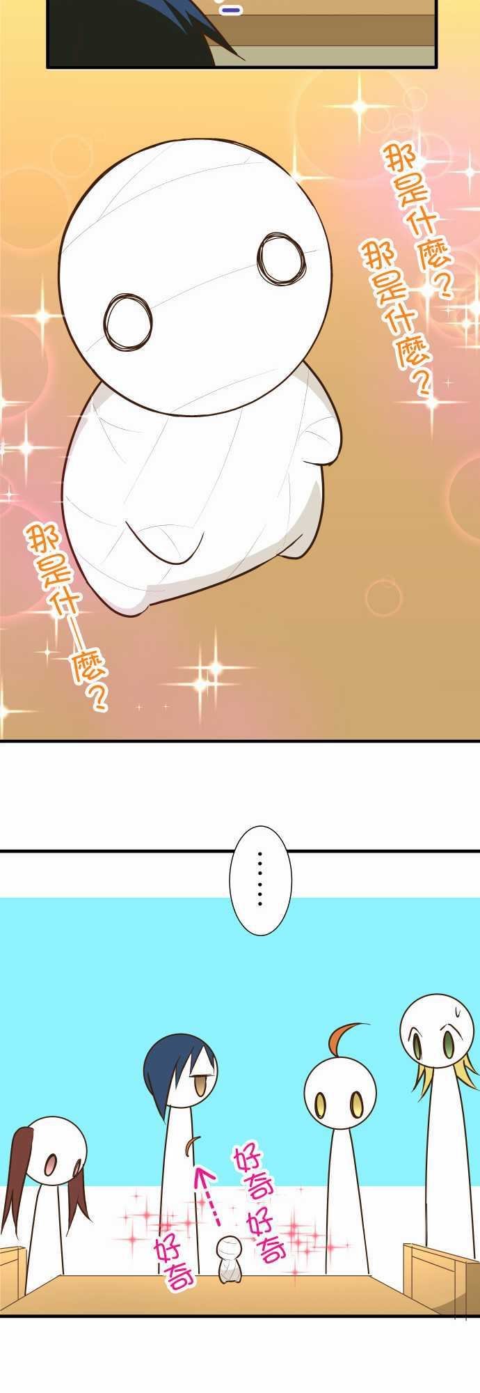 第154话
