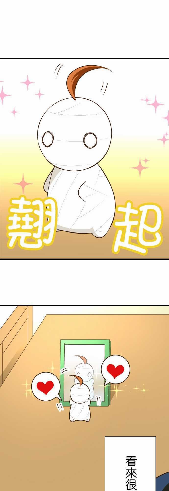 第154话