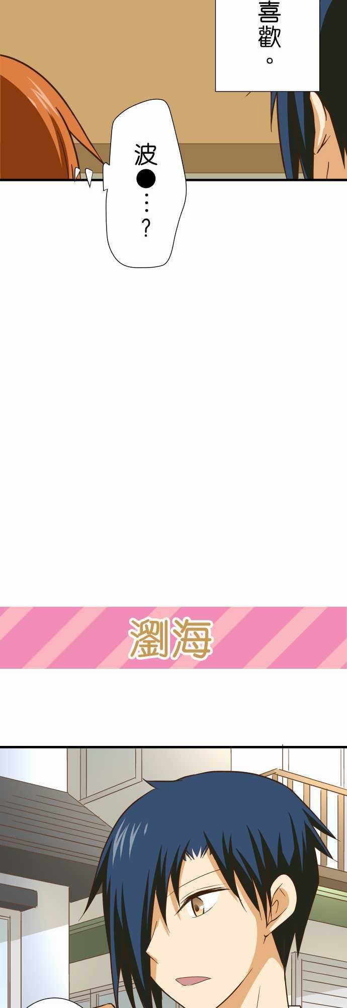 第154话