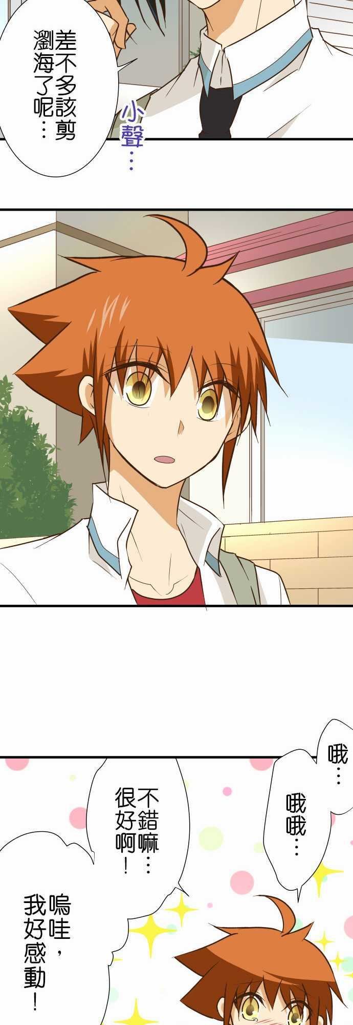 第154话