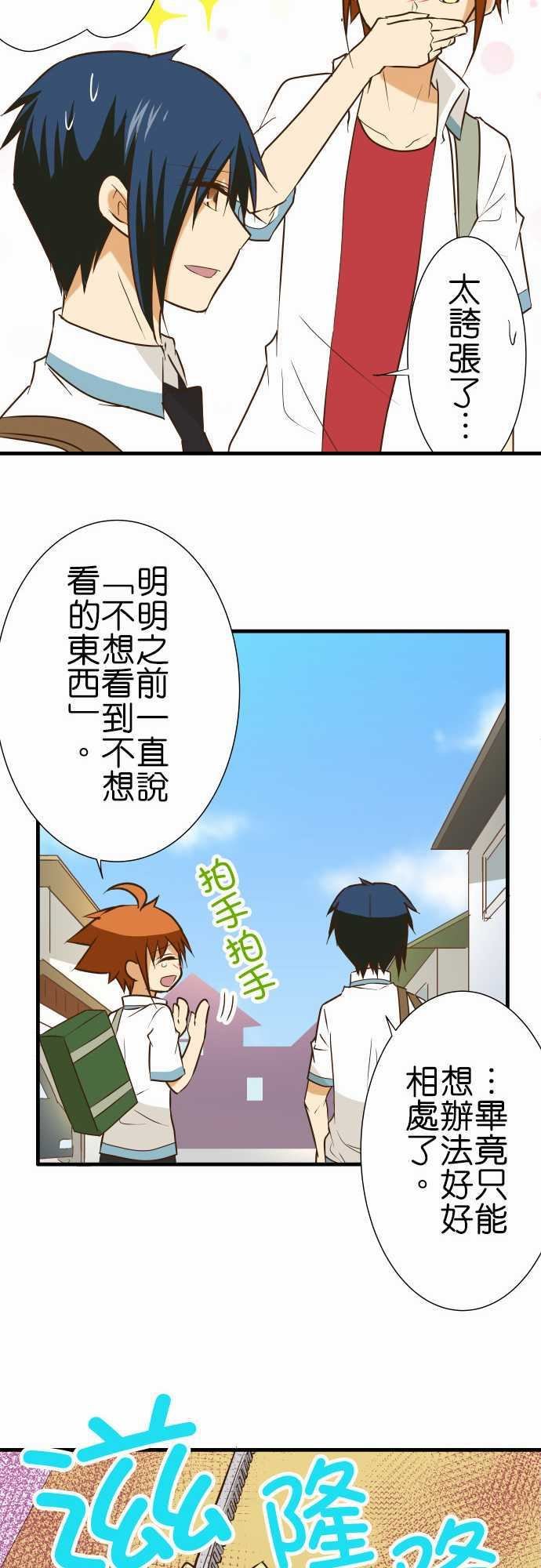第154话