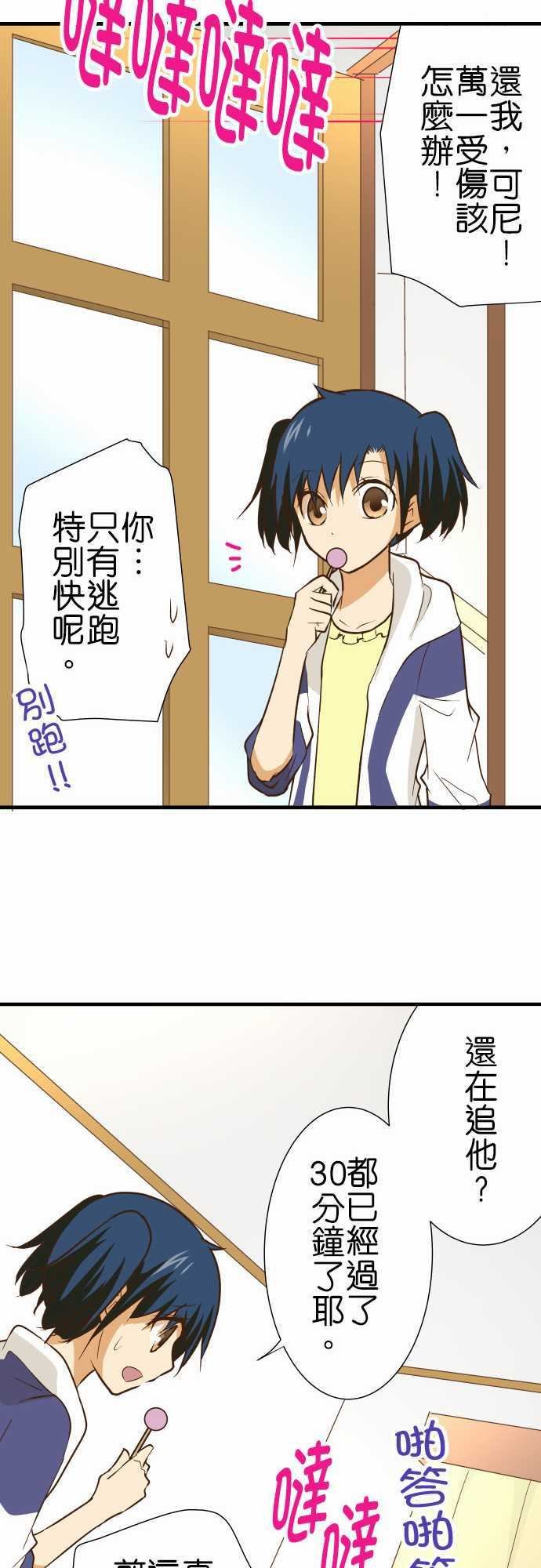 第154话