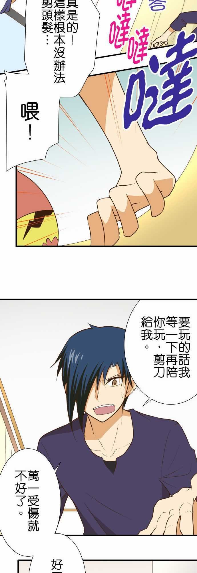 第154话