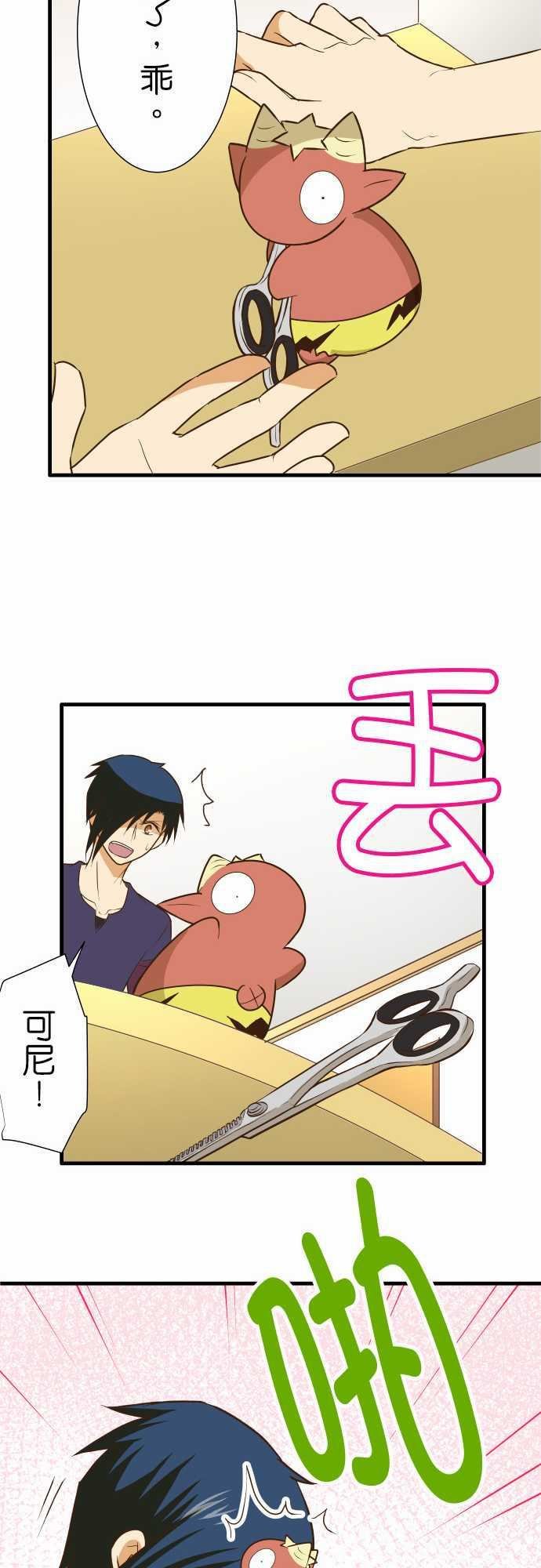 第154话