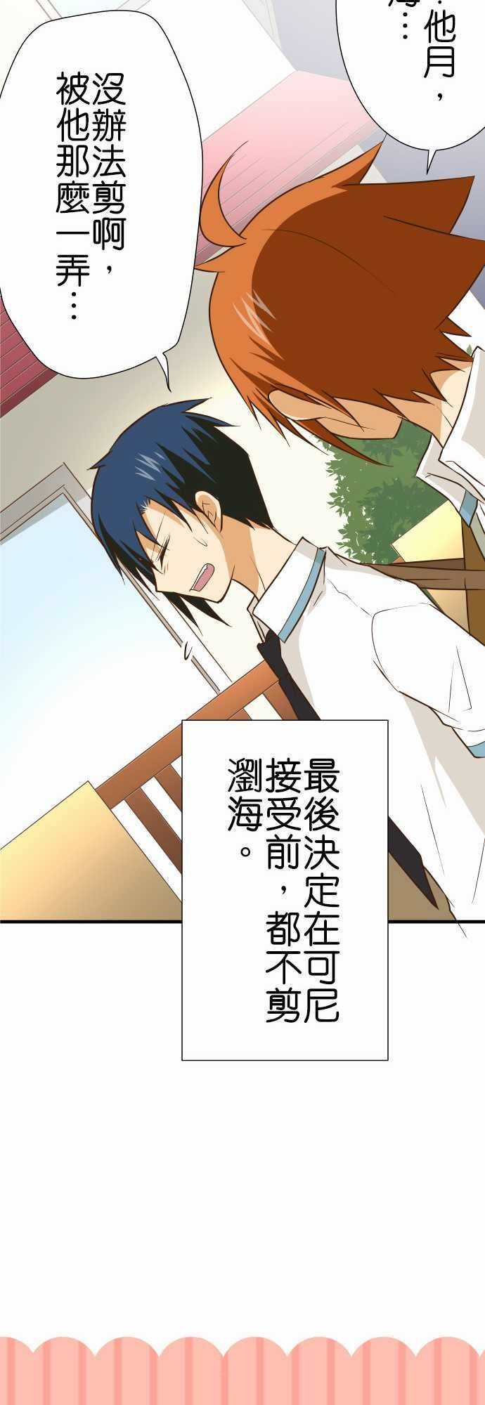 第154话